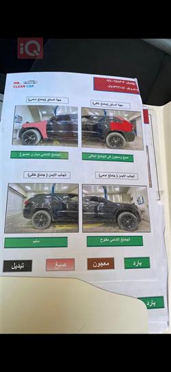 جیپ گراند شیرۆکی
